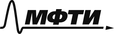 МФТИ